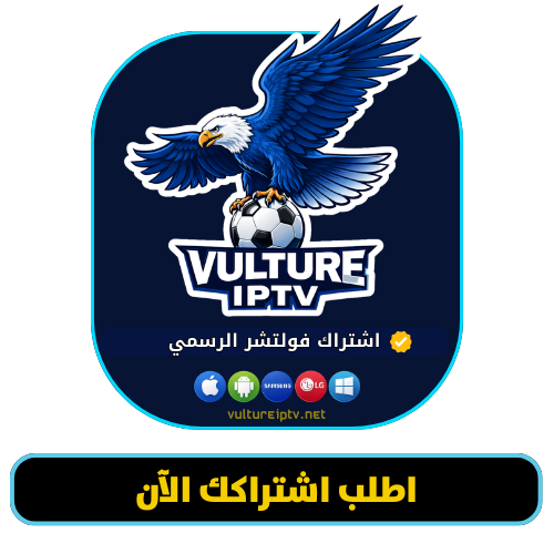 تحميل التطبيق